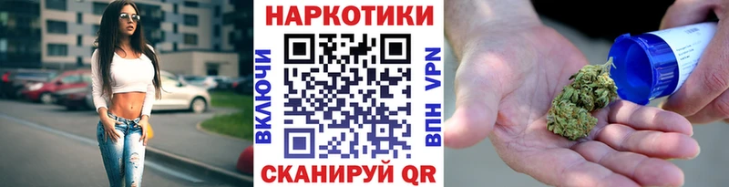 Купить наркотики Первомайск Гашиш  Бошки Шишки  Alpha PVP  Галлюциногенные грибы  АМФЕТАМИН  COCAIN  МЕФ 