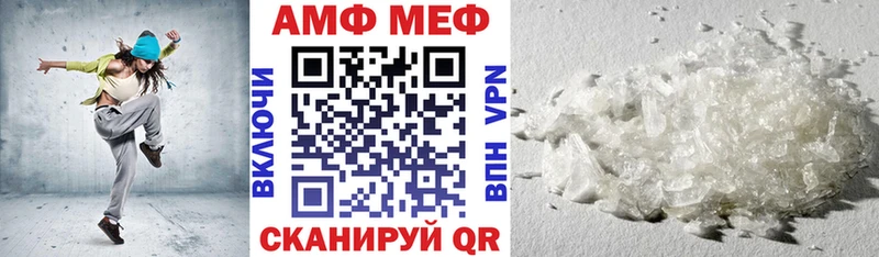 Amphetamine Розовый  Первомайск 