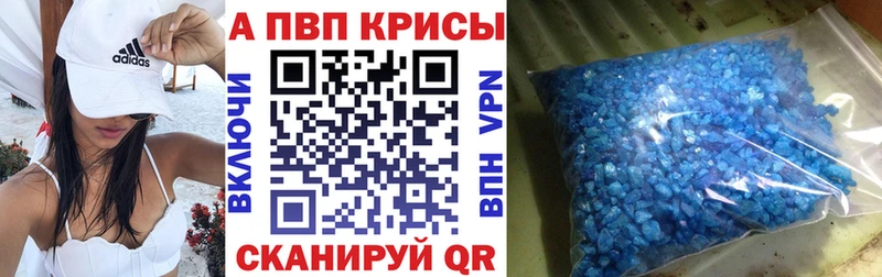 гидра вход  Первомайск  APVP мука 