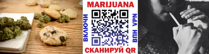 Canna-Cookies конопля  где продают наркотики  Первомайск 