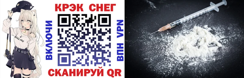 Cocaine 98%  Первомайск 