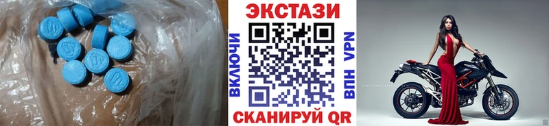 Экстази бентли  дарнет шоп  Первомайск 