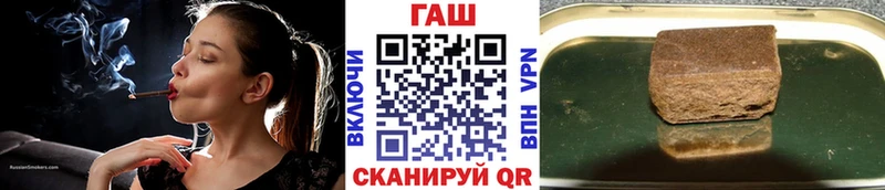 ГАШИШ Изолятор  Первомайск 