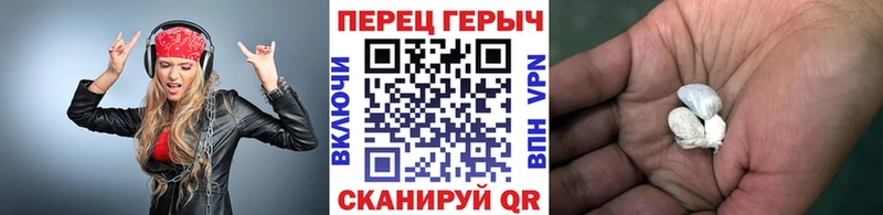 ГЕРОИН герыч  где найти наркотики  даркнет Telegram  Первомайск 