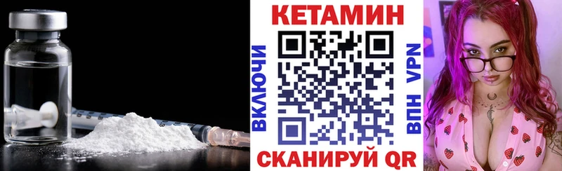 где продают   Первомайск  Кетамин VHQ 