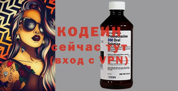 apvp Армянск
