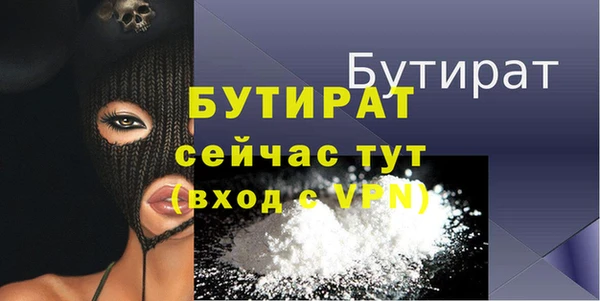 apvp Армянск