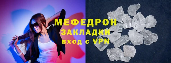мет Аркадак