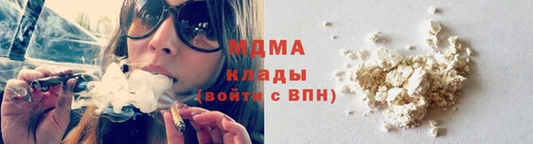 бутик Арсеньев