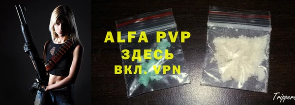 бутик Арсеньев