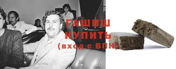 бутик Арсеньев