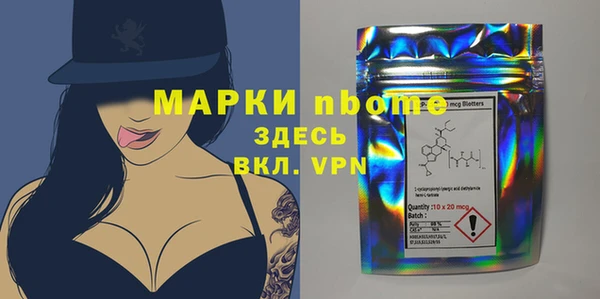 бутик Арсеньев