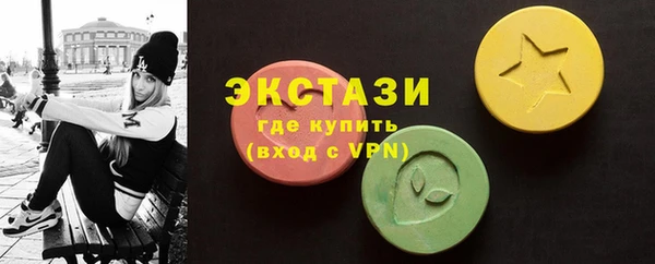 бутик Арсеньев