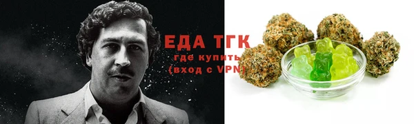 бутик Арсеньев