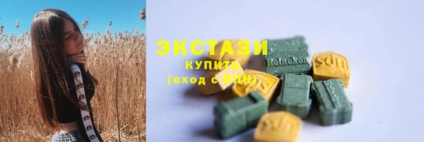 бутик Арсеньев