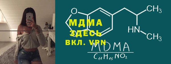 бутик Арсеньев