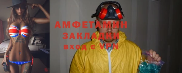 бутик Арсеньев