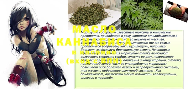 бутик Арсеньев