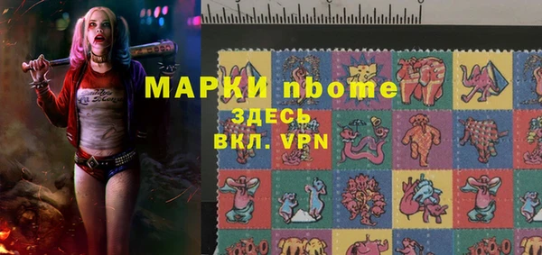 бутик Арсеньев