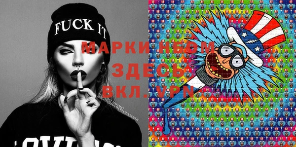 бутик Арсеньев