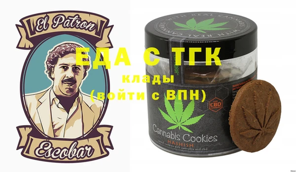 мет Аркадак