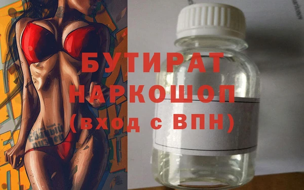 мет Аркадак