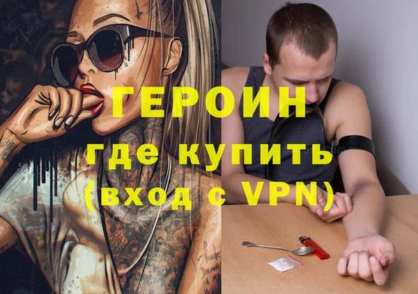 apvp Армянск