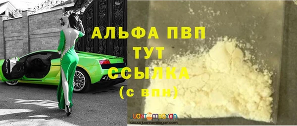 apvp Армянск
