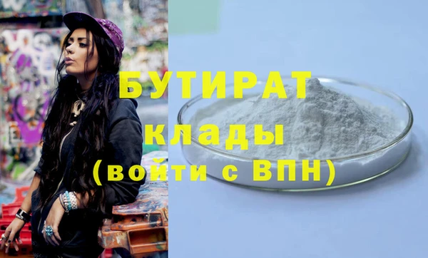 бутик Арсеньев