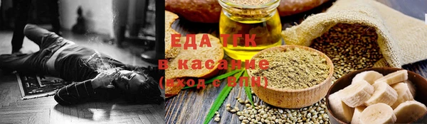 мет Аркадак