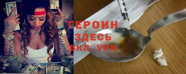 apvp Армянск