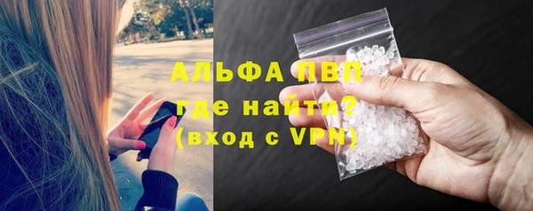 бутик Арсеньев