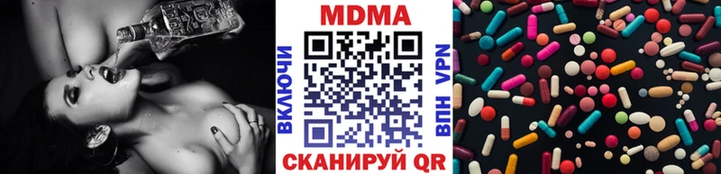 MDMA молли  кракен зеркало  Первомайск  цены наркотик 