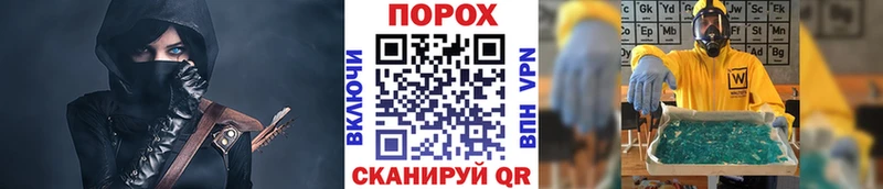 Первитин мет  Первомайск 