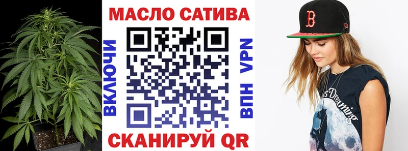 Дистиллят ТГК вейп с тгк  Первомайск 