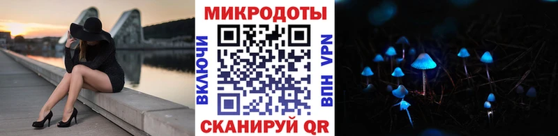 Галлюциногенные грибы Magic Shrooms  купить наркотик  Первомайск 